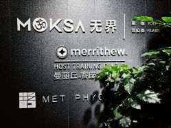 -无界瑜伽普拉提