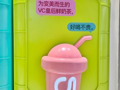 -gleeglee乐溢亦茶(合生汇店)