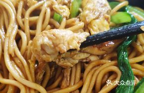 Green Vegetable and Egg Mix