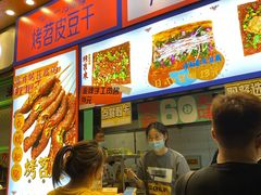 -乐乐姐超级土豆(中关村5号店)