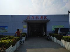 -七宝蔬菜农副产品综合交易市场-停车场