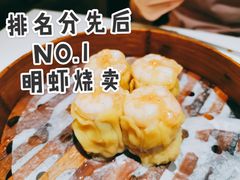 虾饺烧卖-稻香饭店(IFS国金中心店)