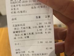 -厝内小眷村(天河南一路店)