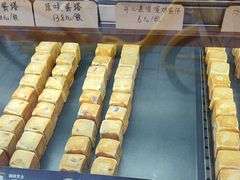 -仙豆菓夫(鼓楼店)