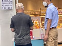 -好利来(望京中福店)