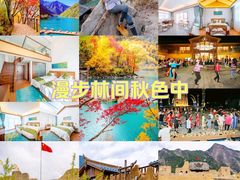 -叠溪松坪沟景区