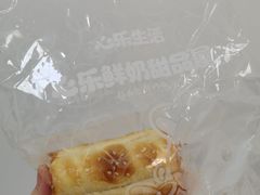 -心乐生活新鲜屋(星海广场店)