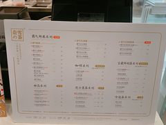 菜单-奈雪的茶(市百一店)