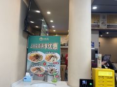 -面道赞宁海海鲜面(迎凤街店)