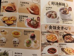 -避风塘(宝山万达店)