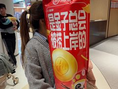 -龙湖南京江北天街