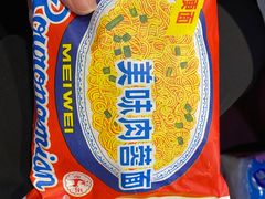 -蒙星月涮肚火锅城(宏运家园店)