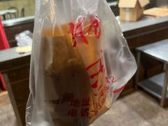 鲜肉月饼-新川饮食(新川小区店)