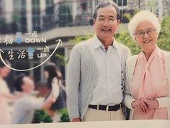 -爱康国宾体检中心(福田分院)