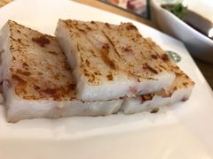 香煎蘿蔔糕-添好运点心专门店(百老汇店)