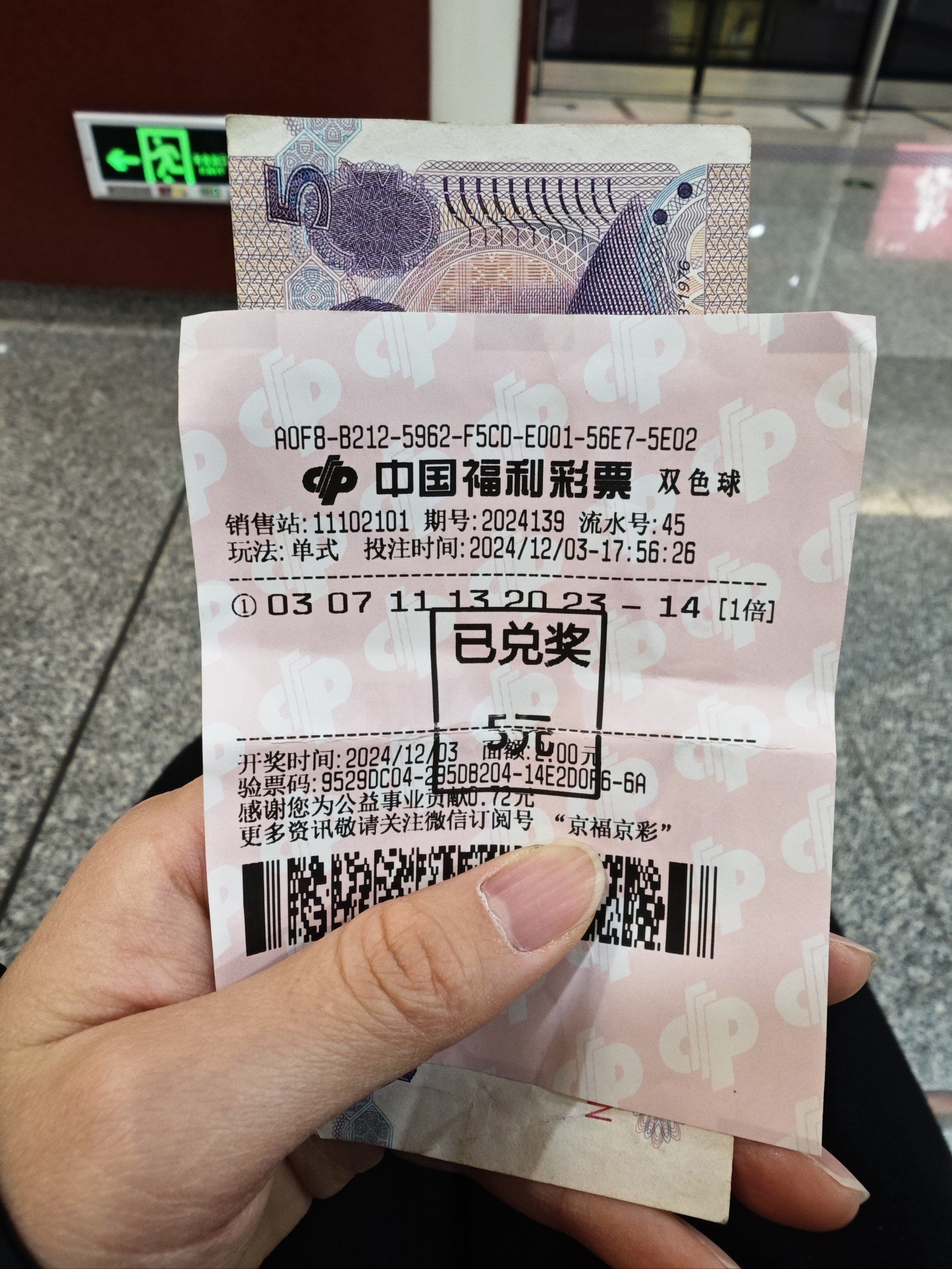 PG电子- 百家乐- 彩票- 麻将糊了- PG电子试玩善金润红土 振兴谱新篇——中央专项彩票公益金赋能宁县革命老区高质量发展纪实