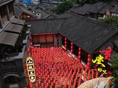 -重庆十八梯传统风貌区