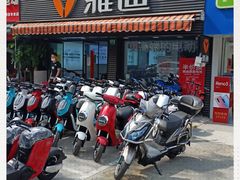 -雅迪电动车(北艾路店)