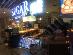-SUGAR糖薯·章鱼烧(鹏欣水游城店)