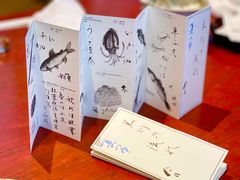 -みかわ是山居