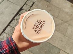 -沪上阿姨·精选茶饮(滨海永旺梦乐城店)