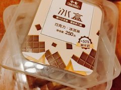 -盒马鲜生(丁香国际店)