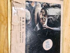 -yes or no(南部商务区店)