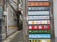 -猫色咖啡·猫咖