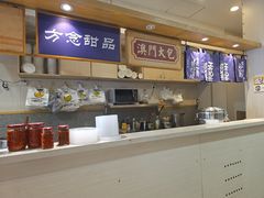 -老东江米粉