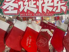 -鑫嘉汇购物中心