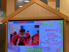 -浦东三林赢在起点早教中心·亲子托班早教体验课儿童兴趣班逻辑思维专注力幼小衔接			(金谊广场中心)