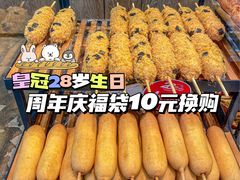 -皇冠幸福里动物奶油生日蛋糕(万达店)