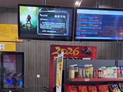 -卢米埃影城(住总万科杜比全景声激光店)