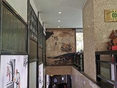-鸭王烤鸭店(三里河店)
