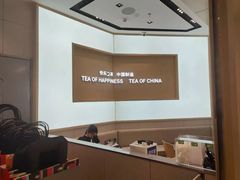 -LELECHA乐乐茶(新街口大洋店)