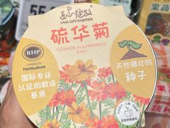 -Olé精品超市(海上世界店)