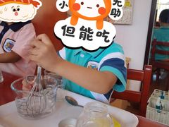 -伊顿幼儿园(天津壹街区校区)