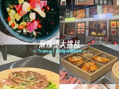 -马路牙子烧烤音乐酒馆(望京店)