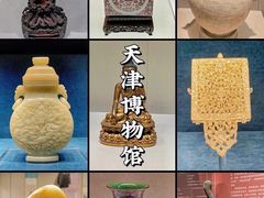 -天津博物馆