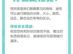 -知心鸟·注意力多动·情绪冲动·感统失调发育迟缓(五角场万达广场店)