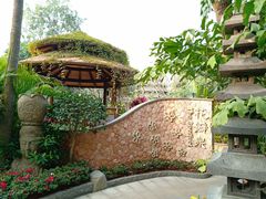 -厦门日月谷温泉渡假村