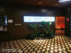 -优仕汇洗浴生活馆