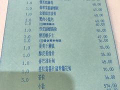 -葡京日丽(澳门葡京酒店)