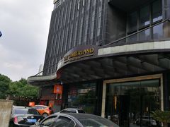 -南京凯铂精品酒店