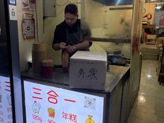 -鸡柳年糕薯条