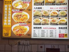 -矮子粉店1985·长沙米粉(湘春路店)