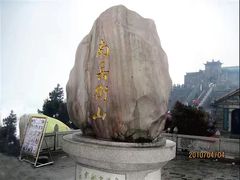 -南岳衡山风景名胜区