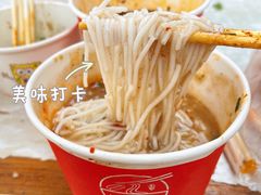 -汪记鲜鱼糊汤粉(沈阳路总店)
