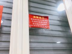 -没牙伯花生汤店(老药洲店)