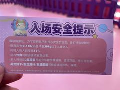 -丽达购物中心(崂山店)